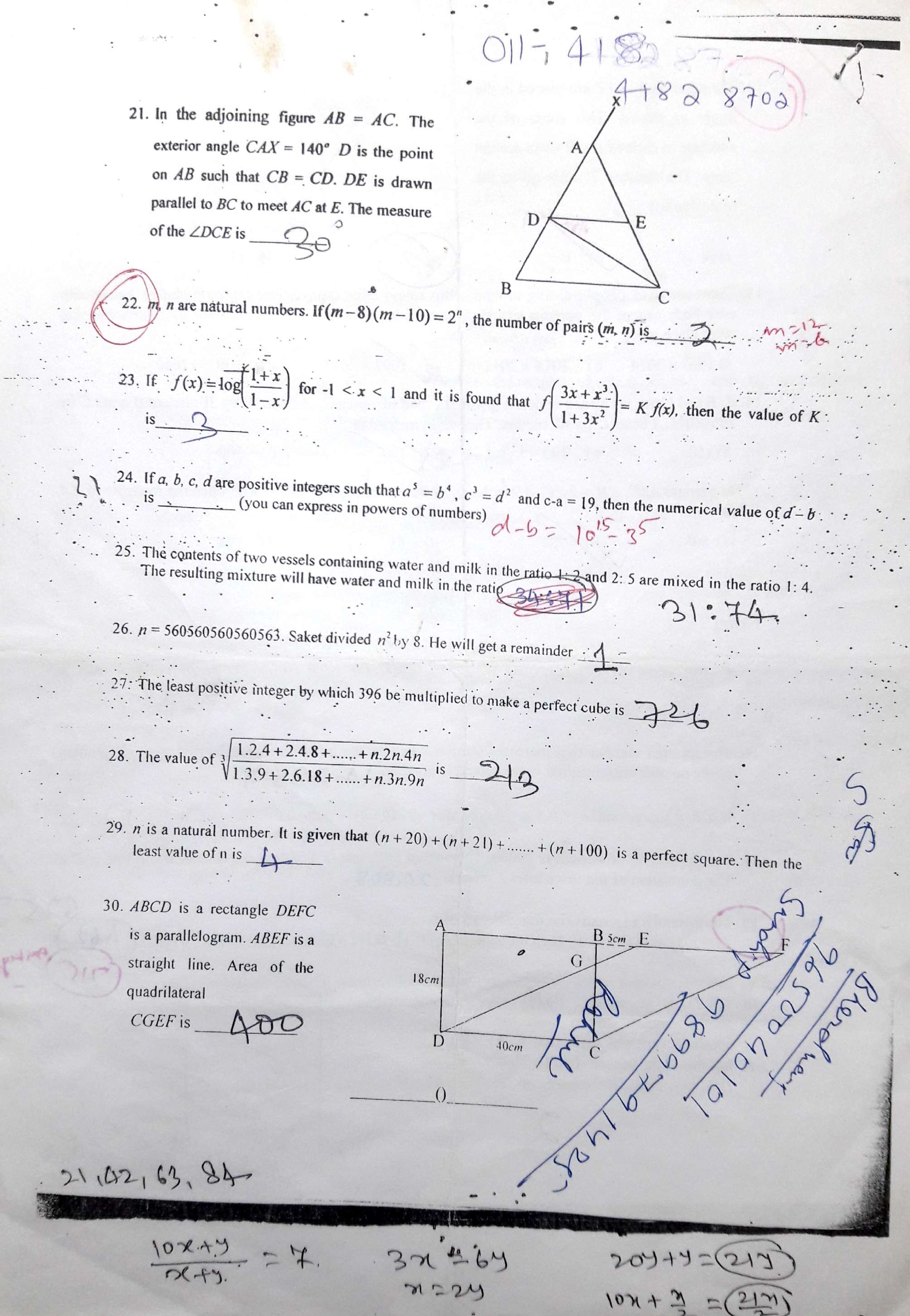 NMTC 2014 (9th and 10th Standard) Question and Decision Document4 AMANS