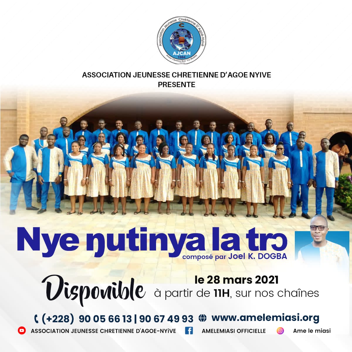 Saint, Saint, Saint est l'Eternel des armées ! AJCAN