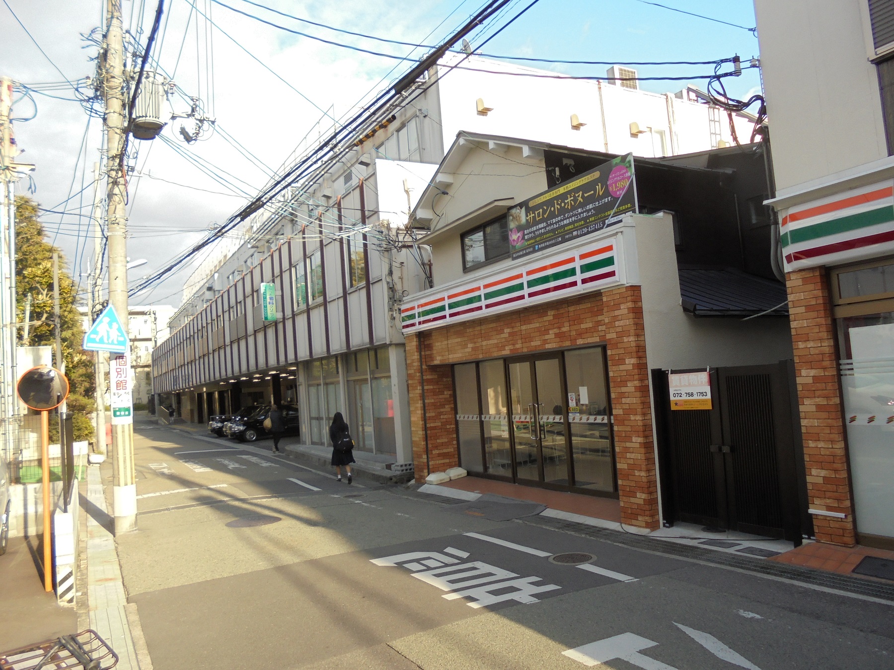 雲雀丘花屋敷、宝塚市、川西市の一戸建て、土地、マンション売買、賃貸情報 アメリカヤほーむクリエイト