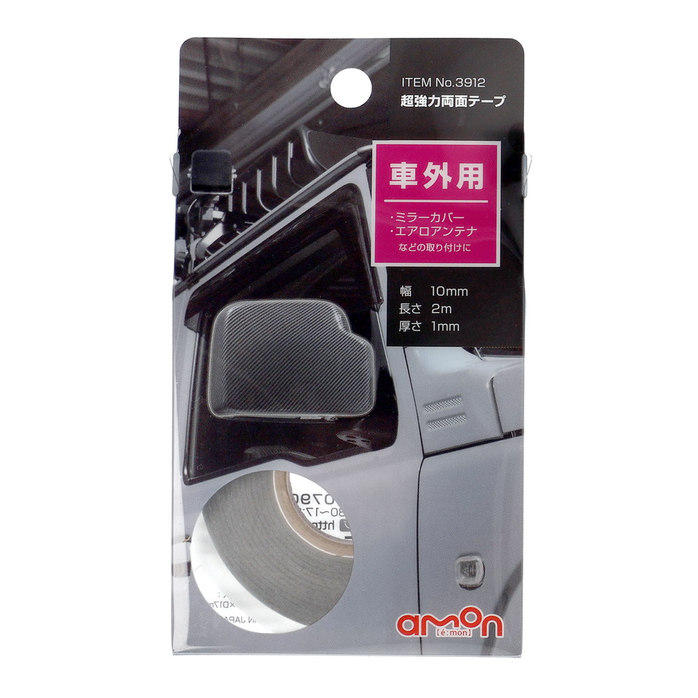 エーモン/[3912]超強力両面テープ/製品詳細ページ