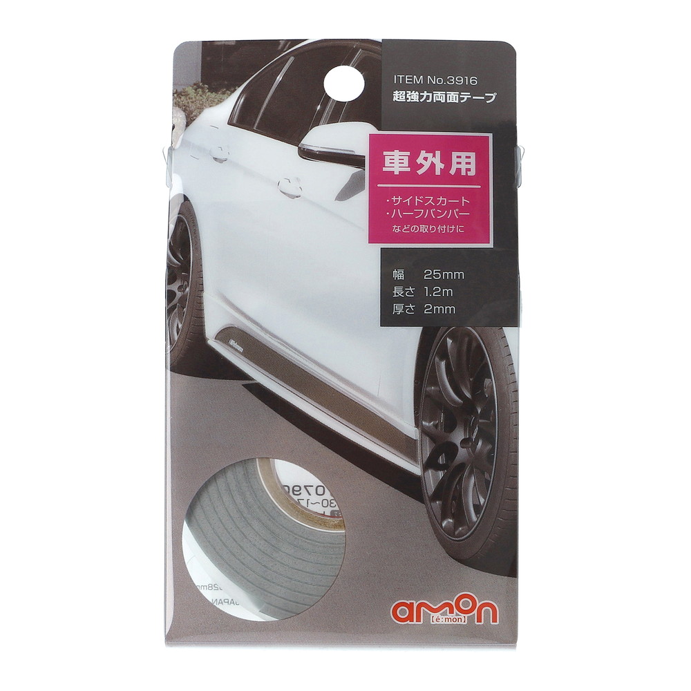 エーモン/[3916]超強力両面テープ/製品詳細ページ