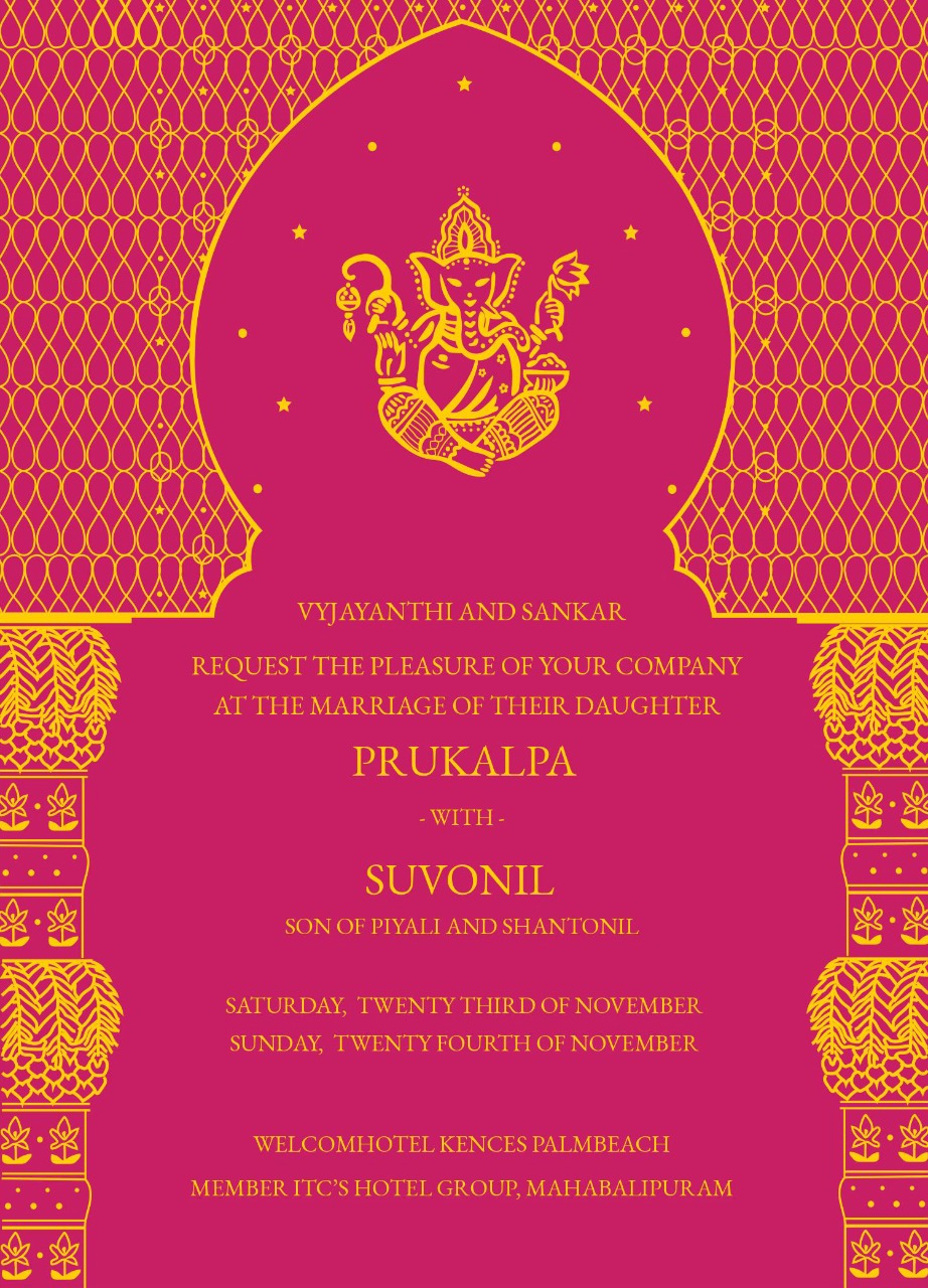 E INVITE FOR WEDDINGE INVITATION CARD