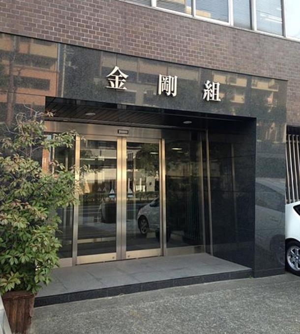 Kongo Gumi Oldest Continuously Operating Company survives 1,400 Years