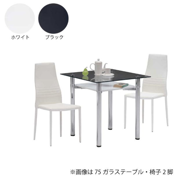 クラック 挽く 自慢 2 人 用 テーブル nprintcolor.jp