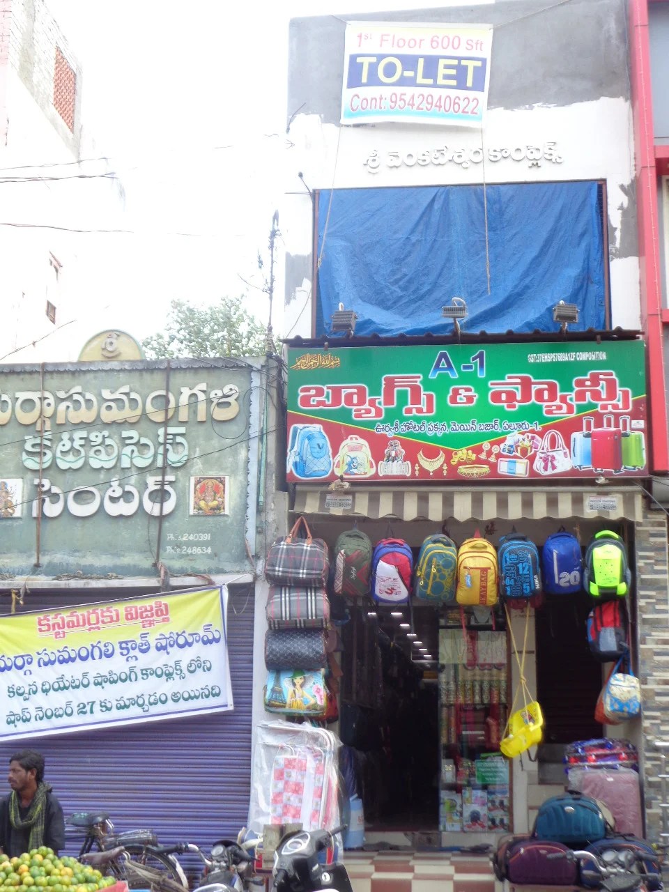 Commercial Space for Rent at Birla Bhavan Center, Eluru