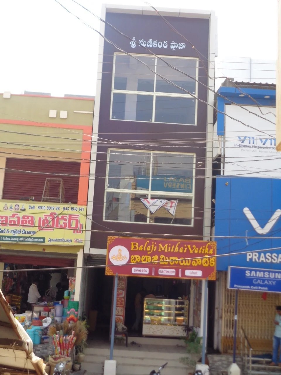 Commercial Space for Rent at Prakasham Road, Tuni