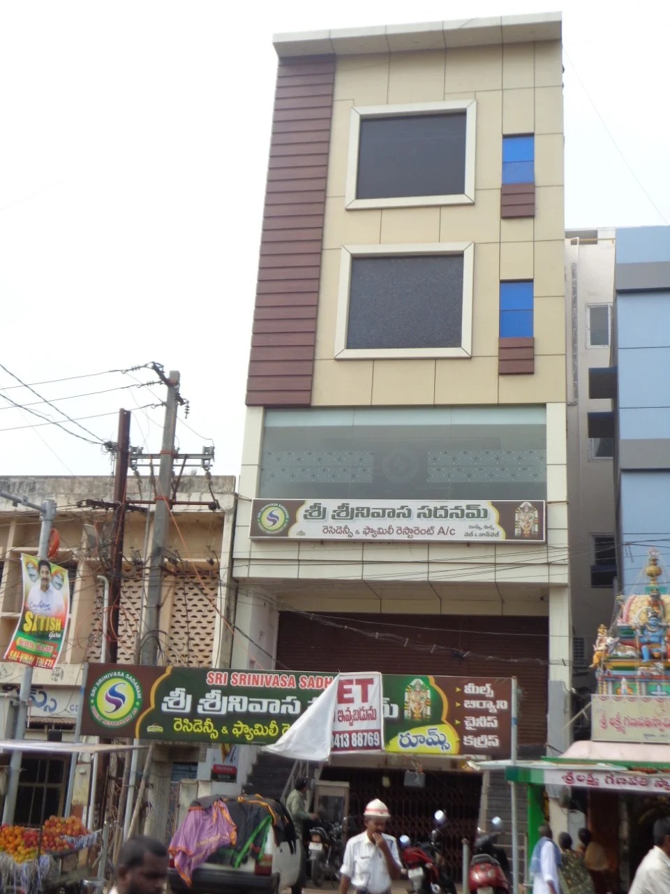 Commercial Building For Rent at Main Road, Amalapuram