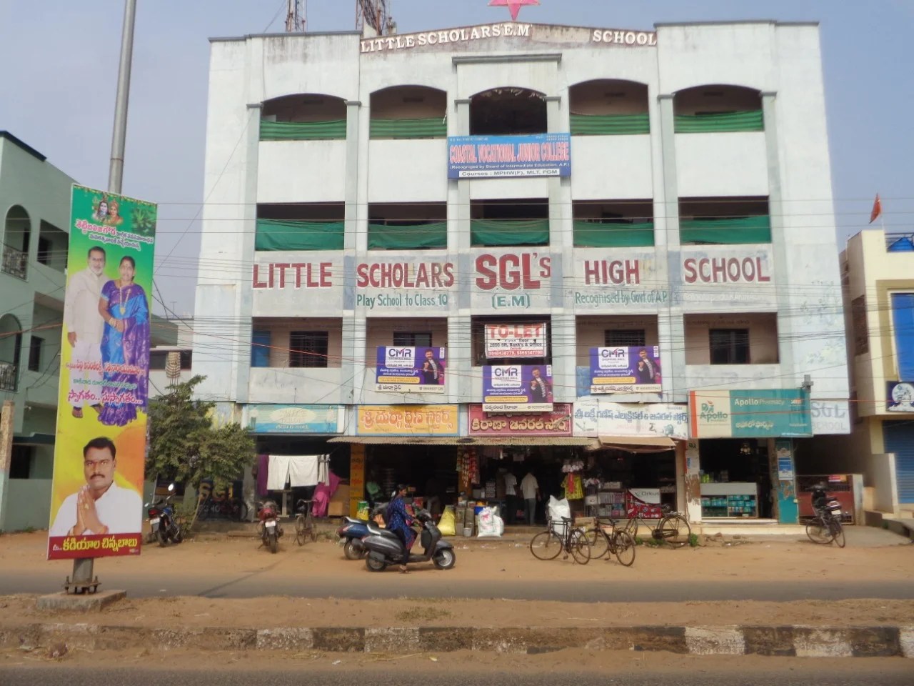 Commercial Space for Rent at Main Road Gaigalapadu, Kakinada