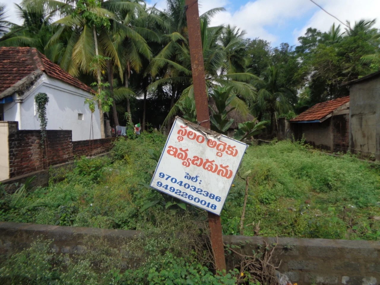 Site for Lease at Main Road Bandarulanka, Amalapuram