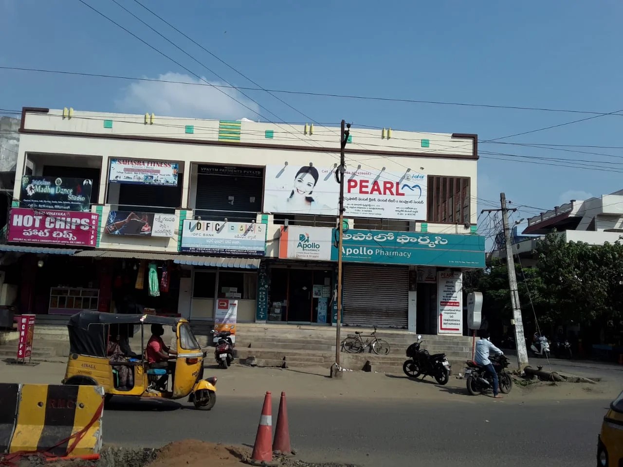 Commercial Shops for Sale at Sriram Nagar, Rajahmundry