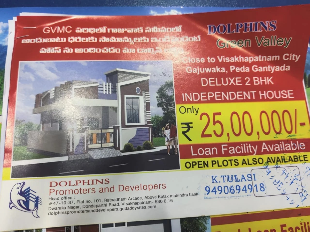 2BHK Deluxe Independent House For Sale at Peda gantyada, Visakhapatnam