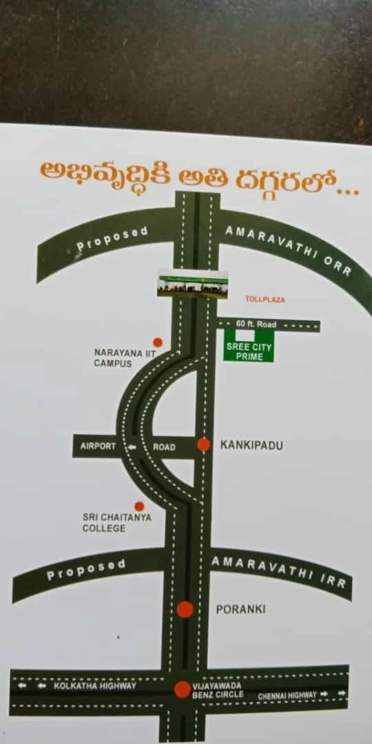 Open Plots For Sale at Sricity Prime, Kankipadu, Vijayawada.
