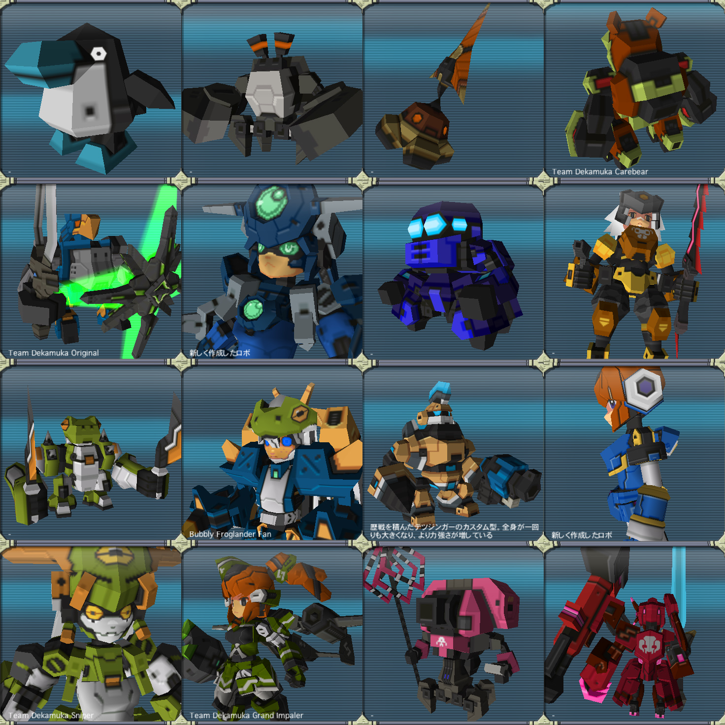 Some random enemies and bots for style reference.