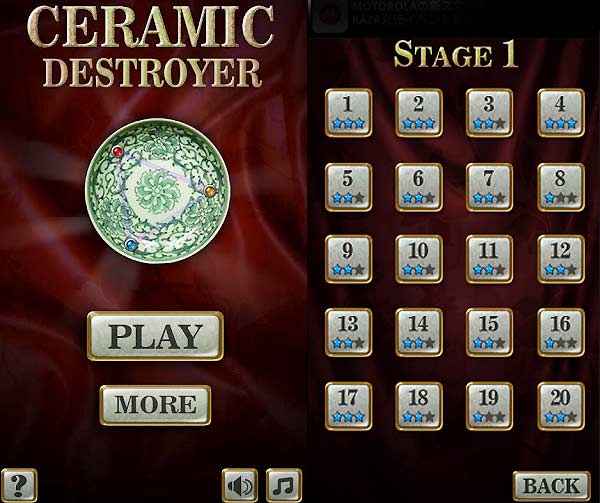 Ceramic-Destroyer-Main-Menu
