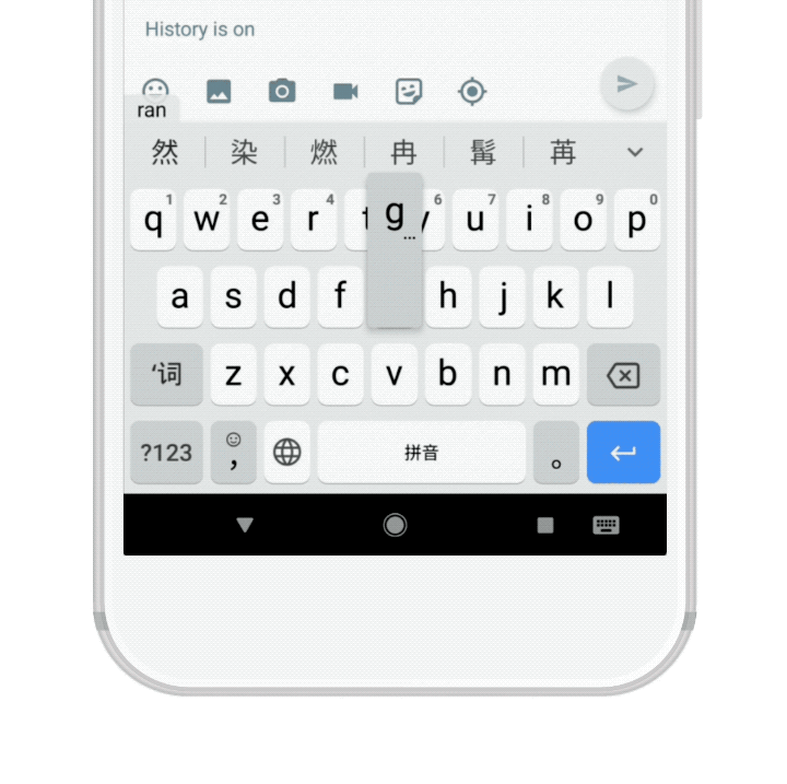 gboard pinyin