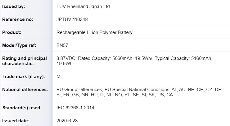 POCO battery certification TUV Rheinland