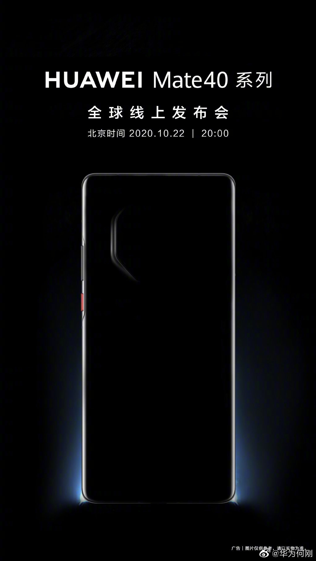huawei mate 40 octagonal camera array full render