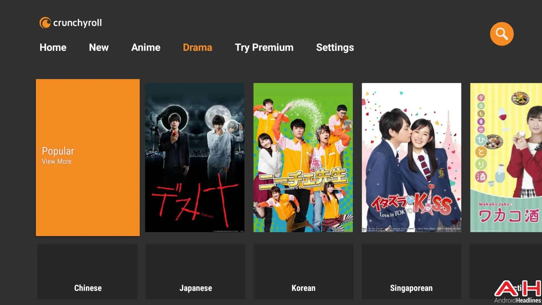 Android TV Crunchyroll Now Available To Download