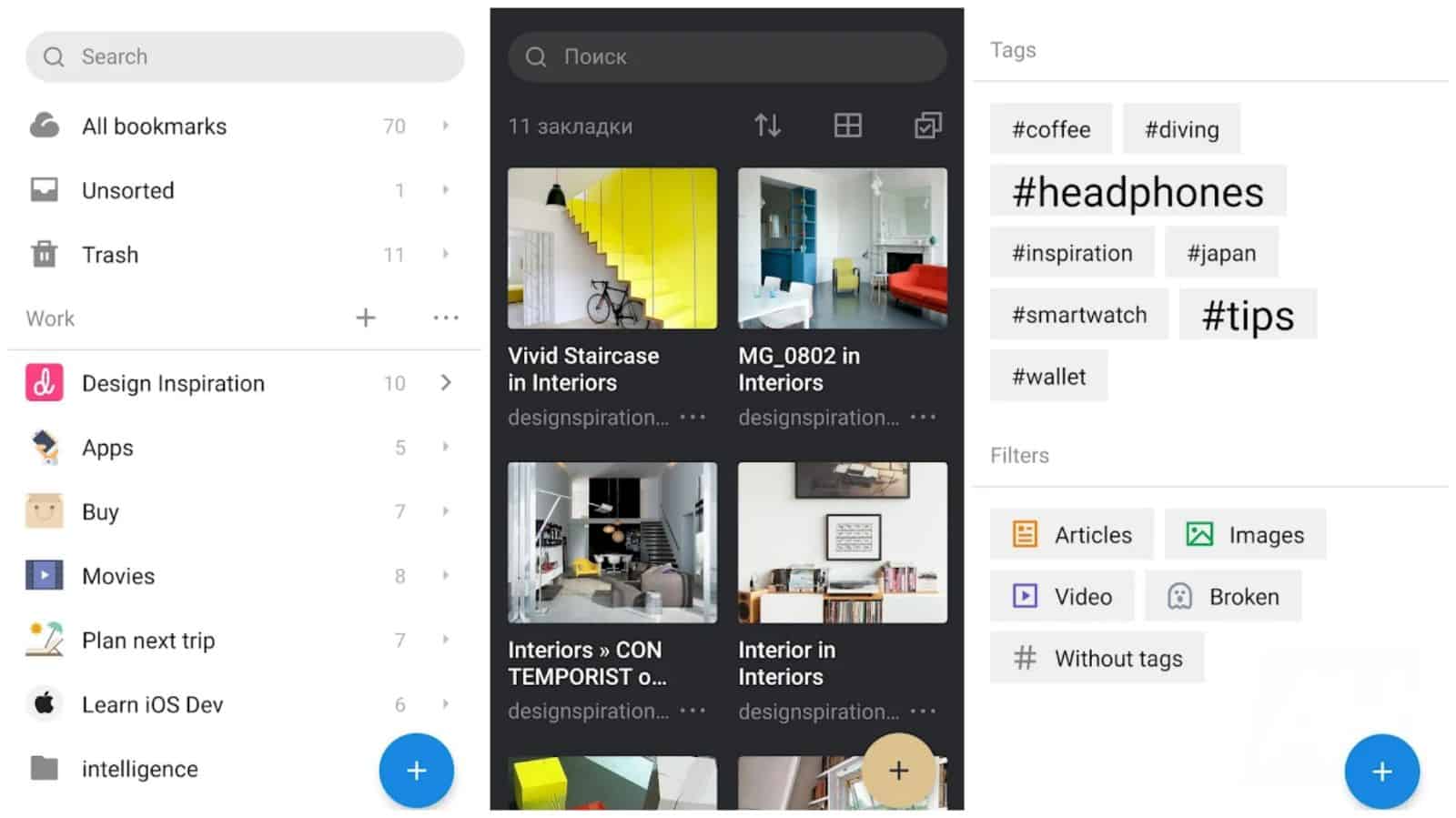 Top 9 Best Bookmark Manager Android Apps 2021