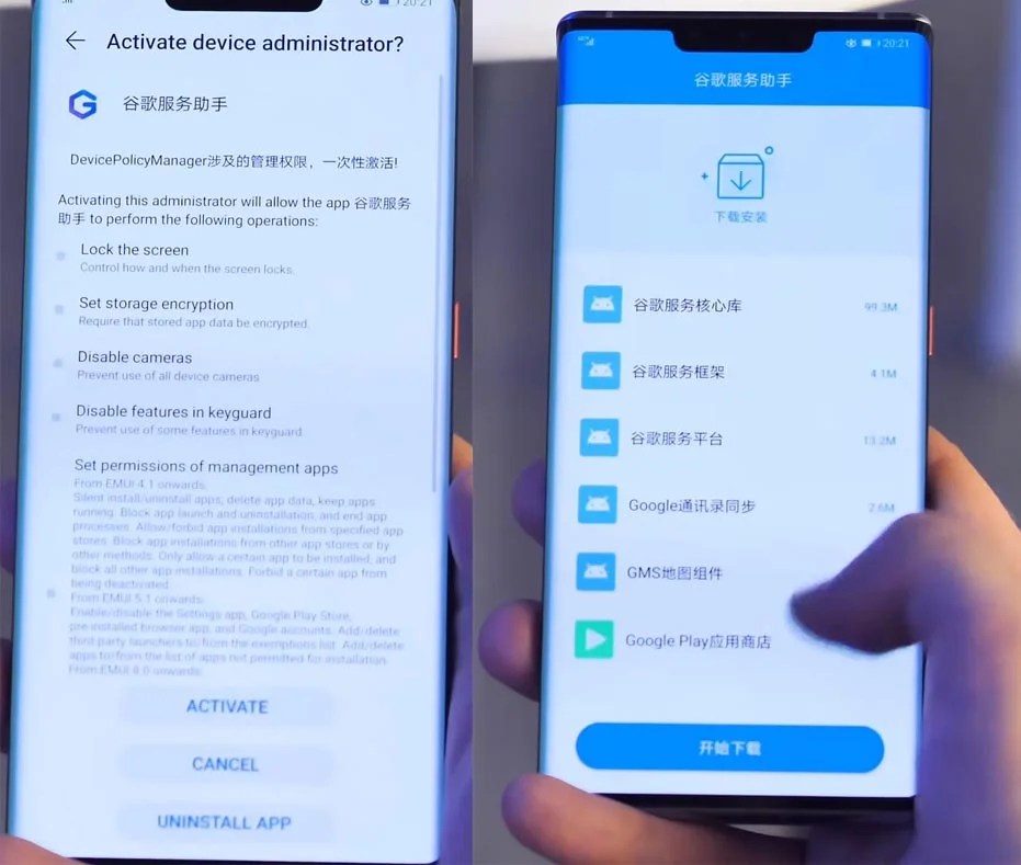 Install Google Apps on Huawei Mobiles App Method