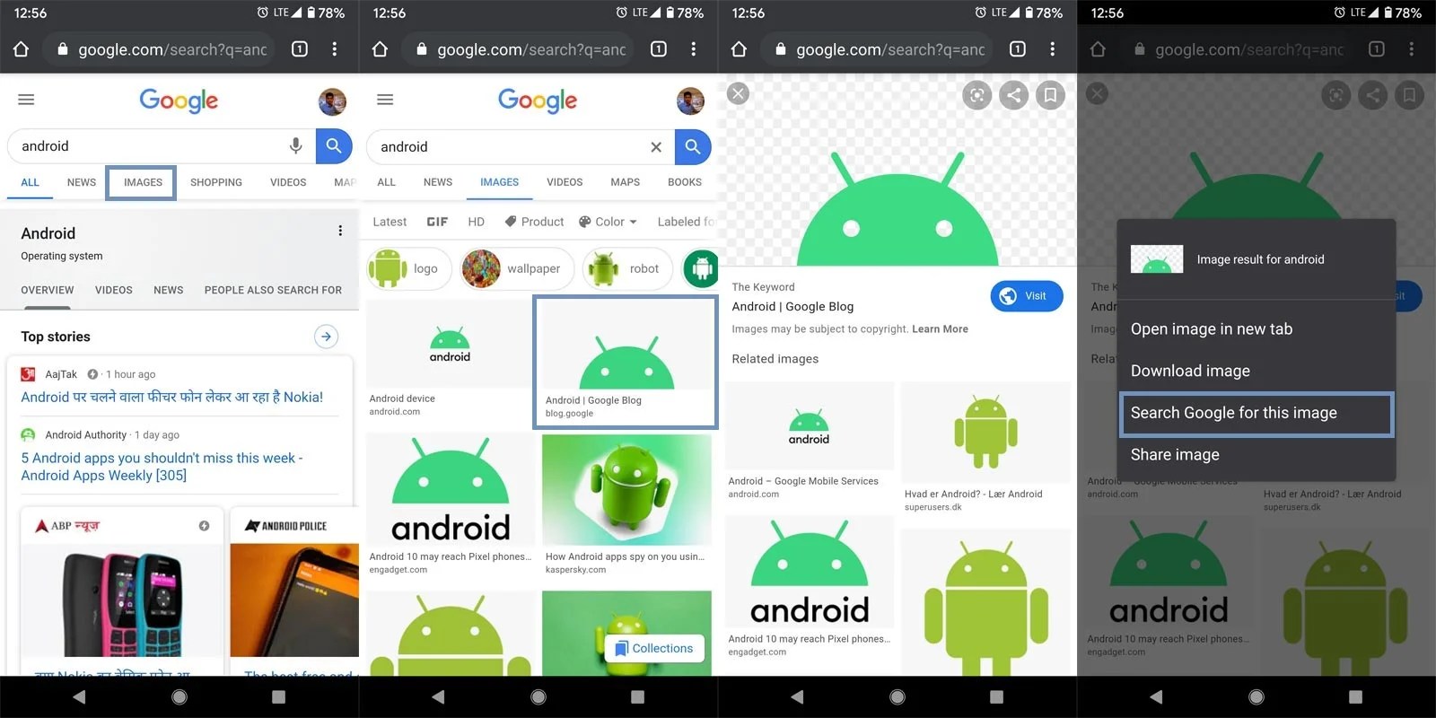 Different Ways to do Google Reverse Image Search on Android mobiles and