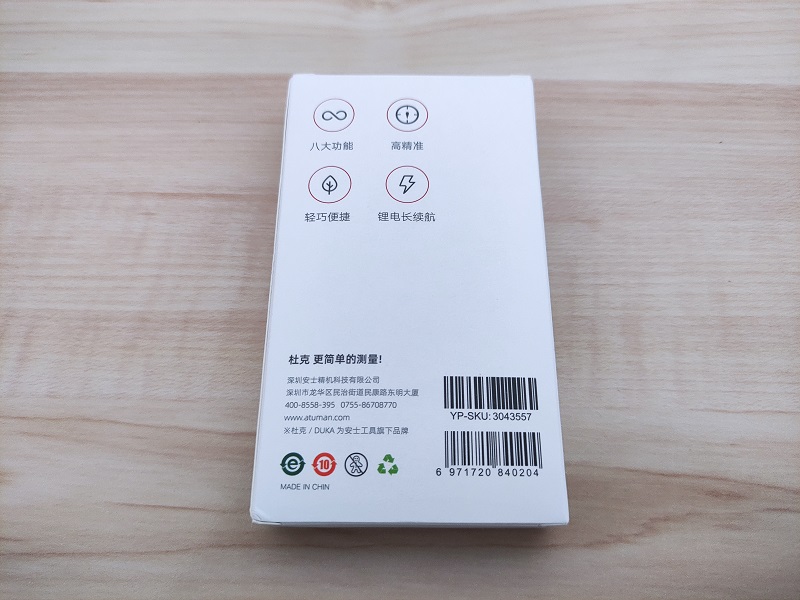 DUKA Electronic Digital Meter The Ultimate Measuring Tape Tool