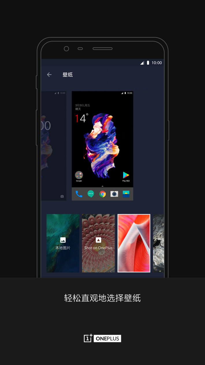 Download latest OnePlus Launcher 2.1.5 from OxygenOS 4.5.0