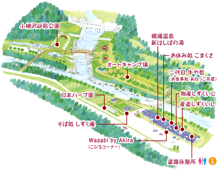 岩手県雫石町／道の駅 雫石あねっこ｜温泉・産直・お食事処・キャンプ