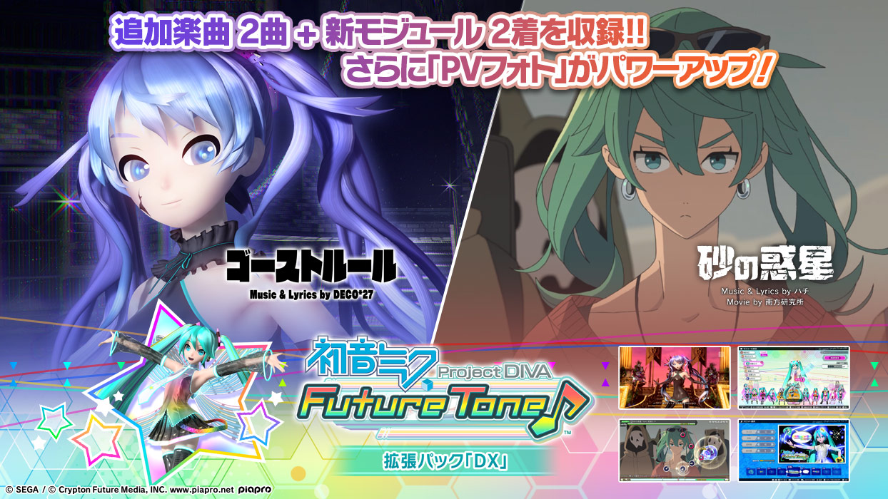三極ジャスティス】出演声優サイン色紙プレゼントキャンペーン第三弾を