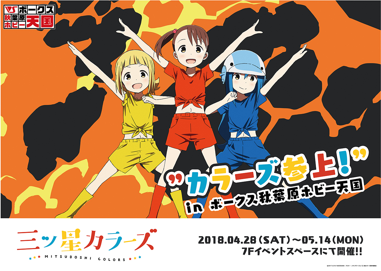 【非売品】日めくり兵団 × bokete bokete × みん撃：あの大好評企画が歓喜の帰還！「日めくり兵長