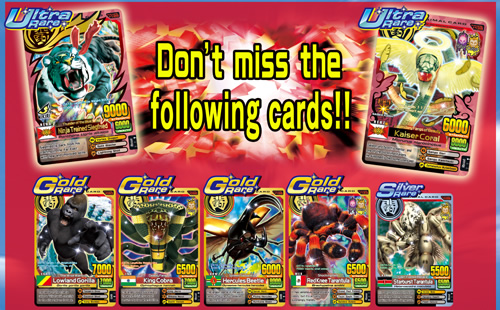 This is your last chance to get the best Evo.3 cards!! Animal Kaiser Official Website