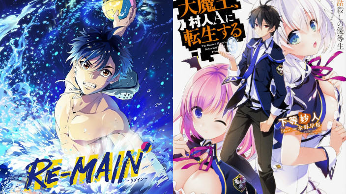 Kuro Gal ni Natta kara Shin'yuu to Shite Mita episodi (Anime)