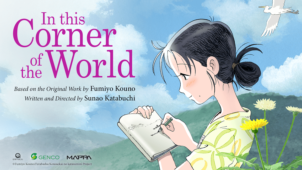 [Review] In This Corner of the World ANIME FEMINIST