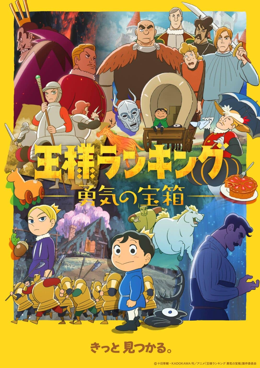 Ranking of Kings Startzeitraum der Bonusfolge bekannt + Trailer