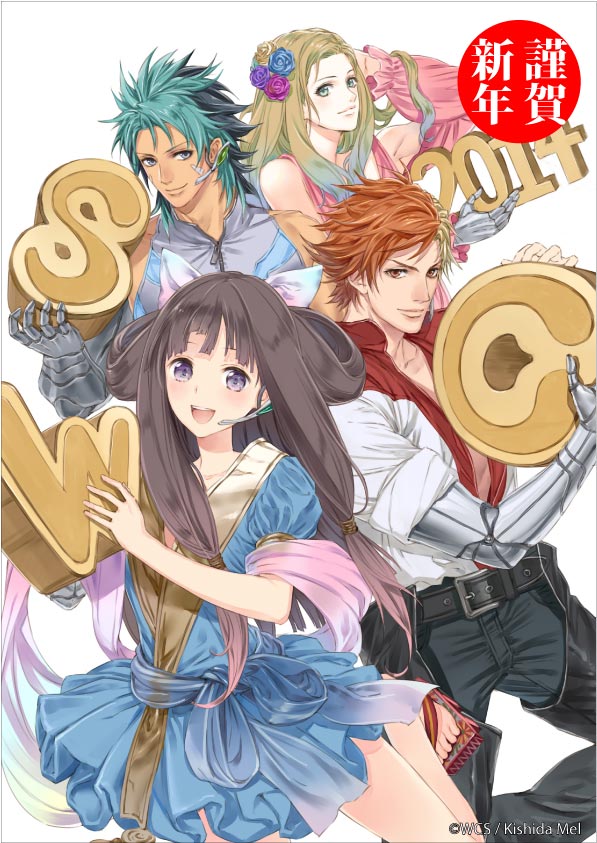 Happy New Year — Anime Style! (Part 3) Interest [20140101] Anime