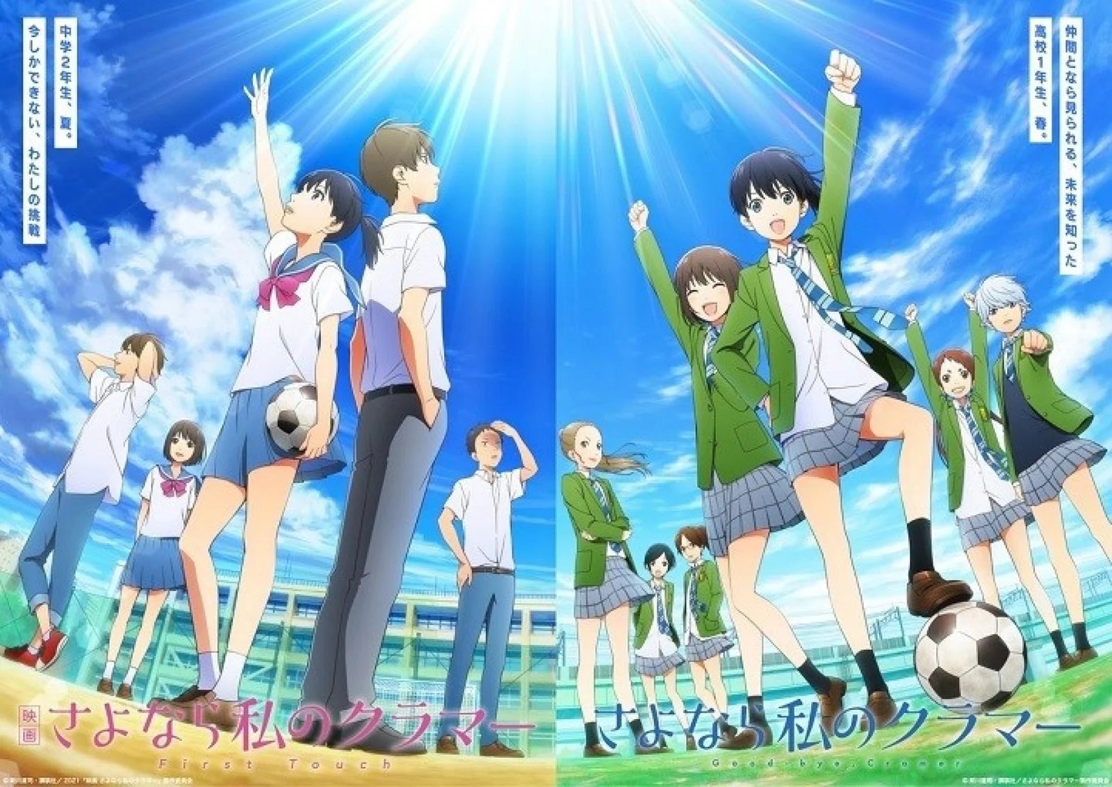 Top 25 Must Watch Sports Anime Anime Rankers