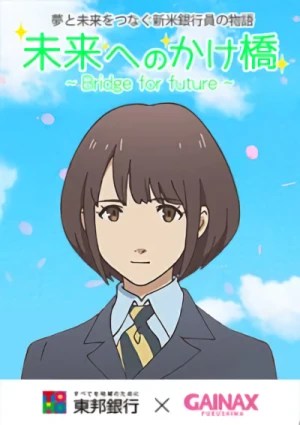 Mirai E No Kakehashi Bridge For Future Anime Trailers