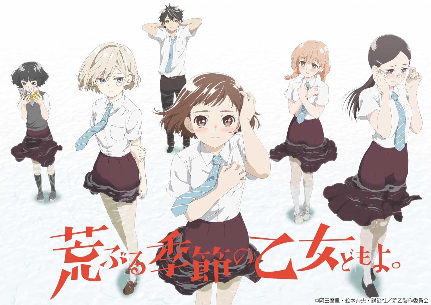 [Dkanime] Descargar Araburu Kisetsu no Otomedomo yo [HD] [Carpeta