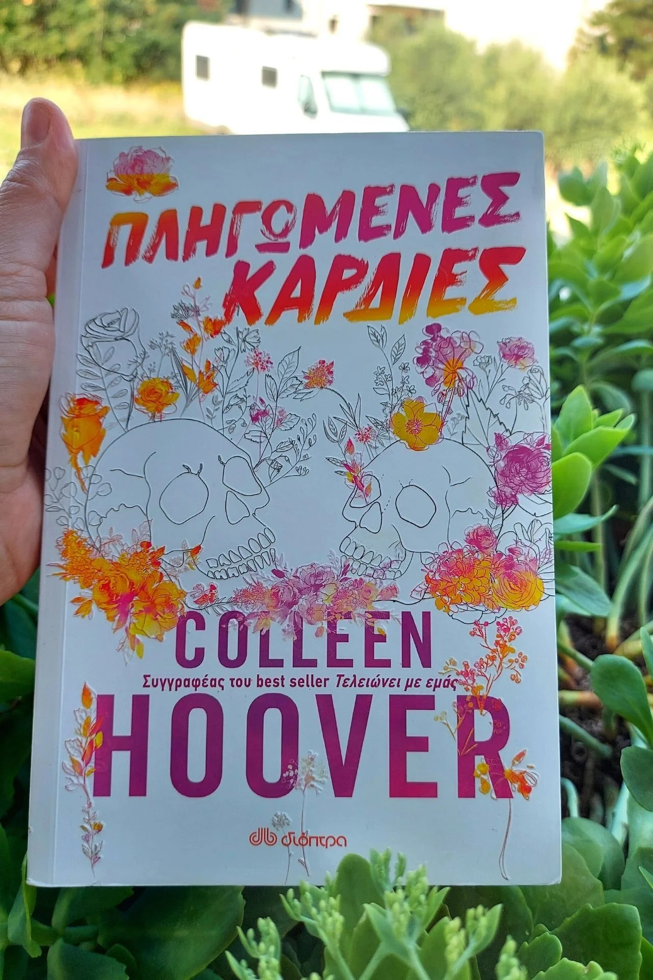 colleenHoover2 Anthomeli(029)