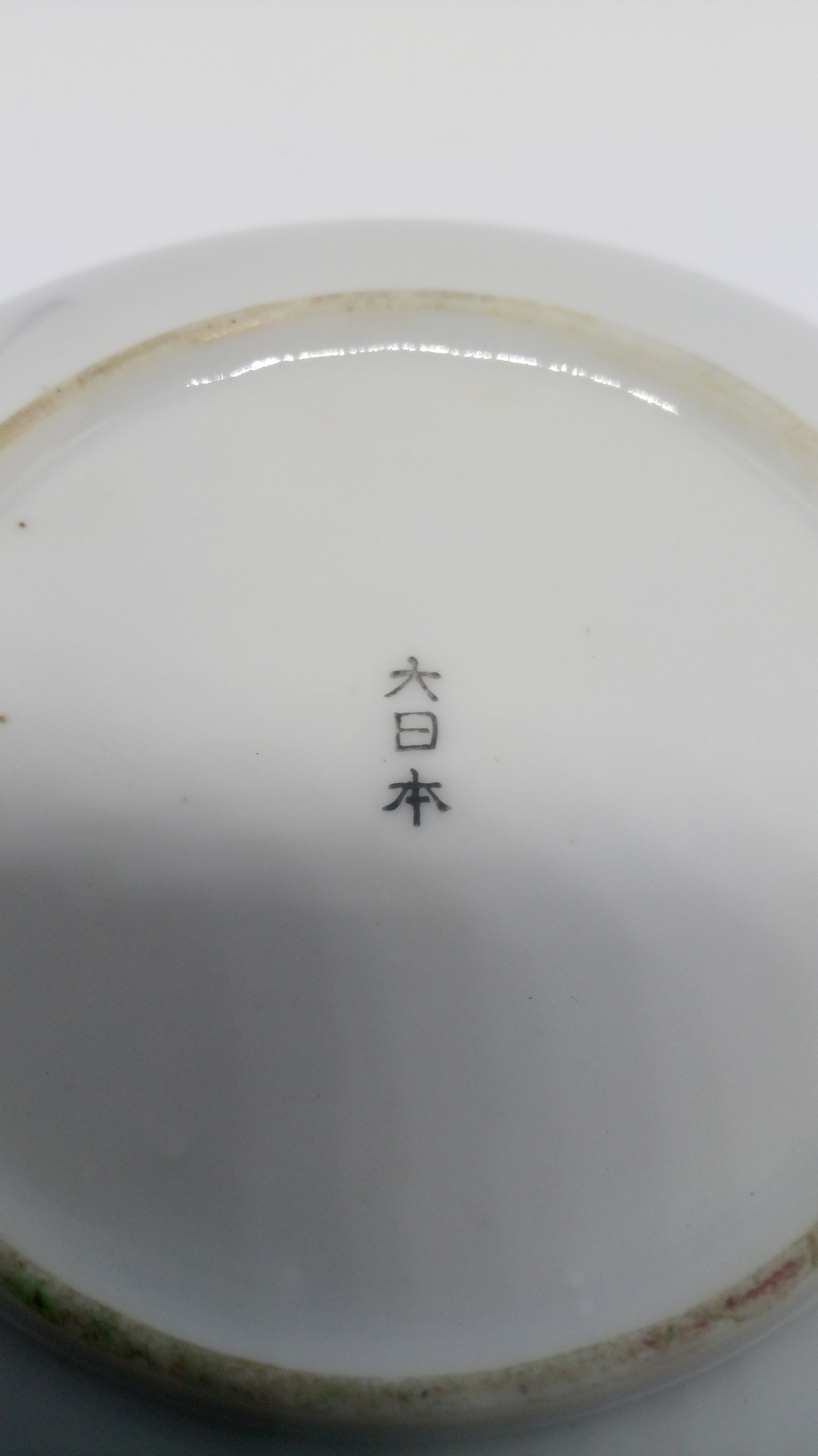 Dai Nippon mark colors Antiques Board