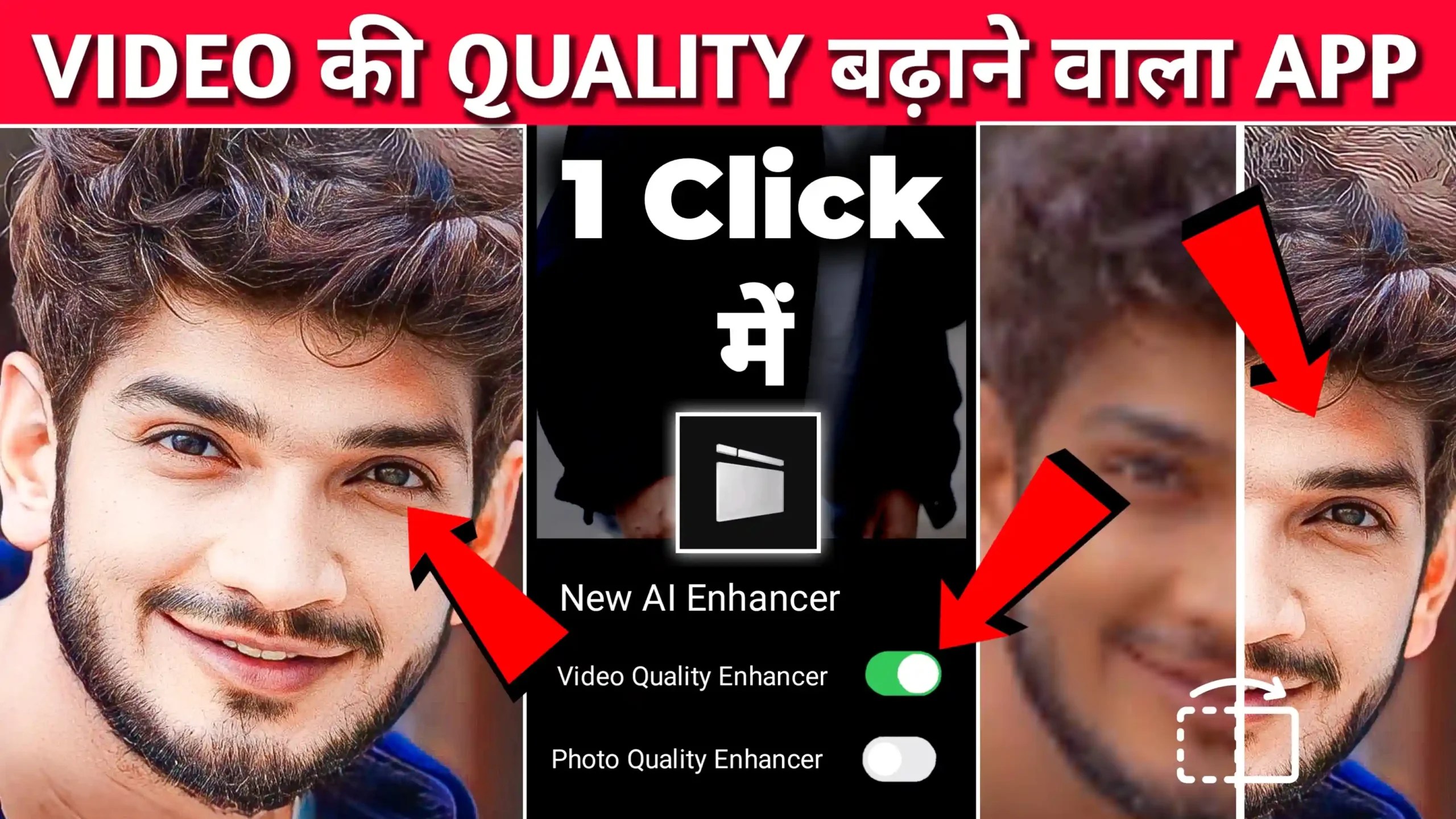 Best Ai Video Enhancer App Free Enhance Your Video Anupsagar