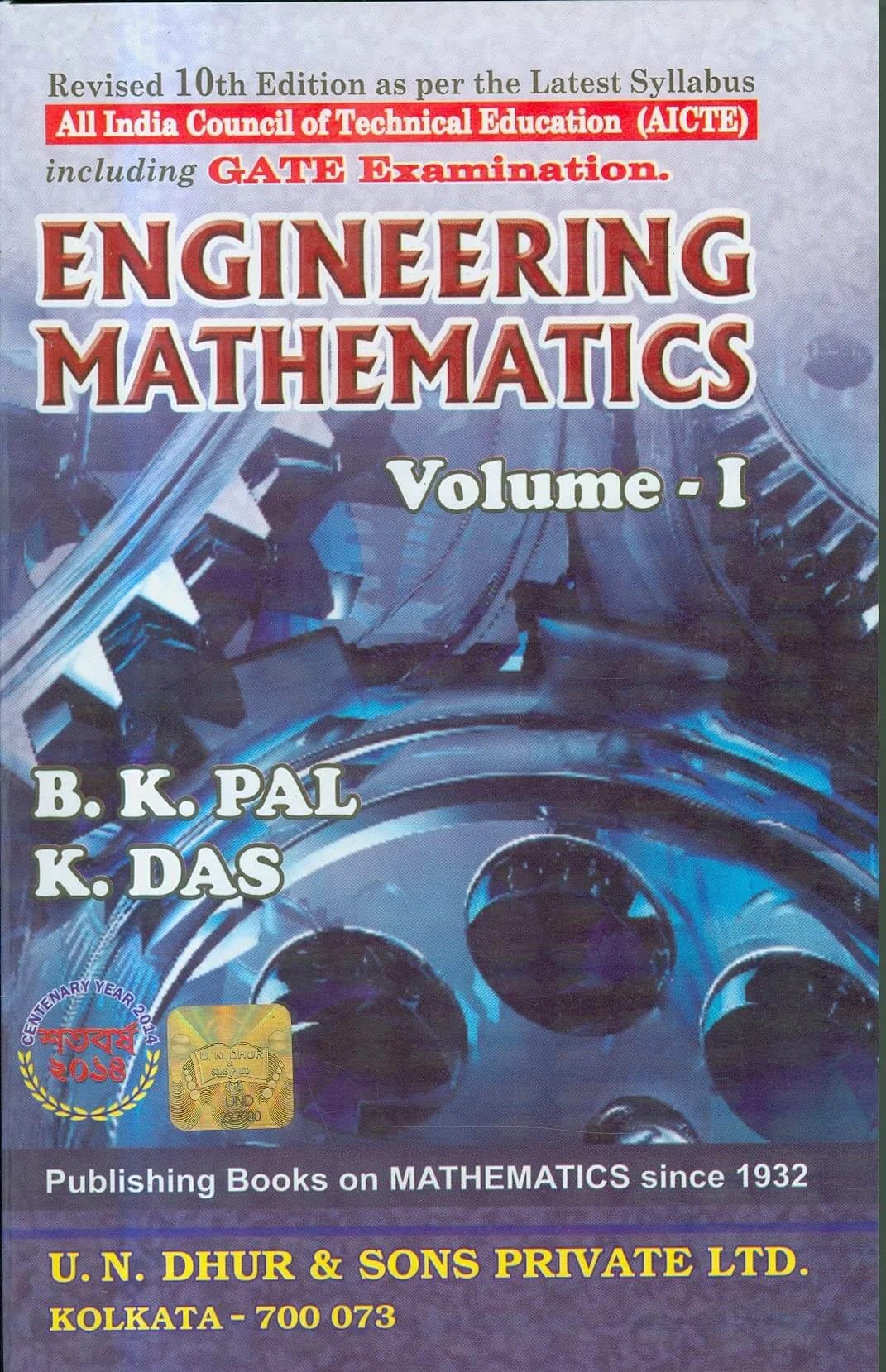 ENGINEERING MATHEMATICS Volume1