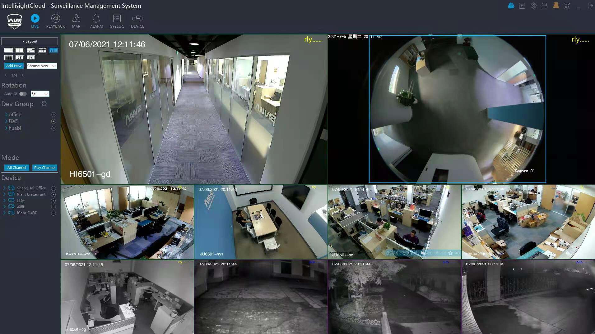 Intellisight smart surveillance VMS, Manage AI & Smart CCTV Cameras