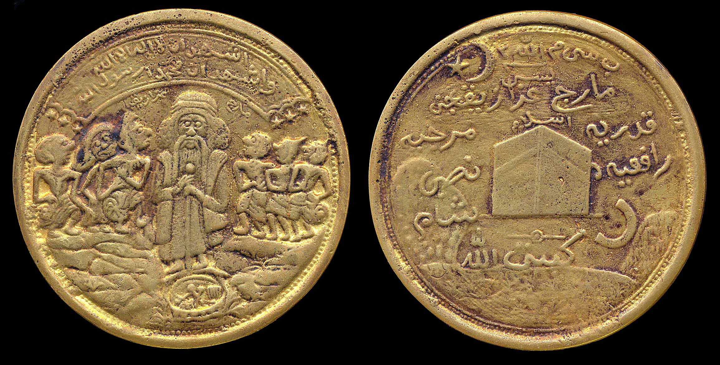 Indonesian amulet