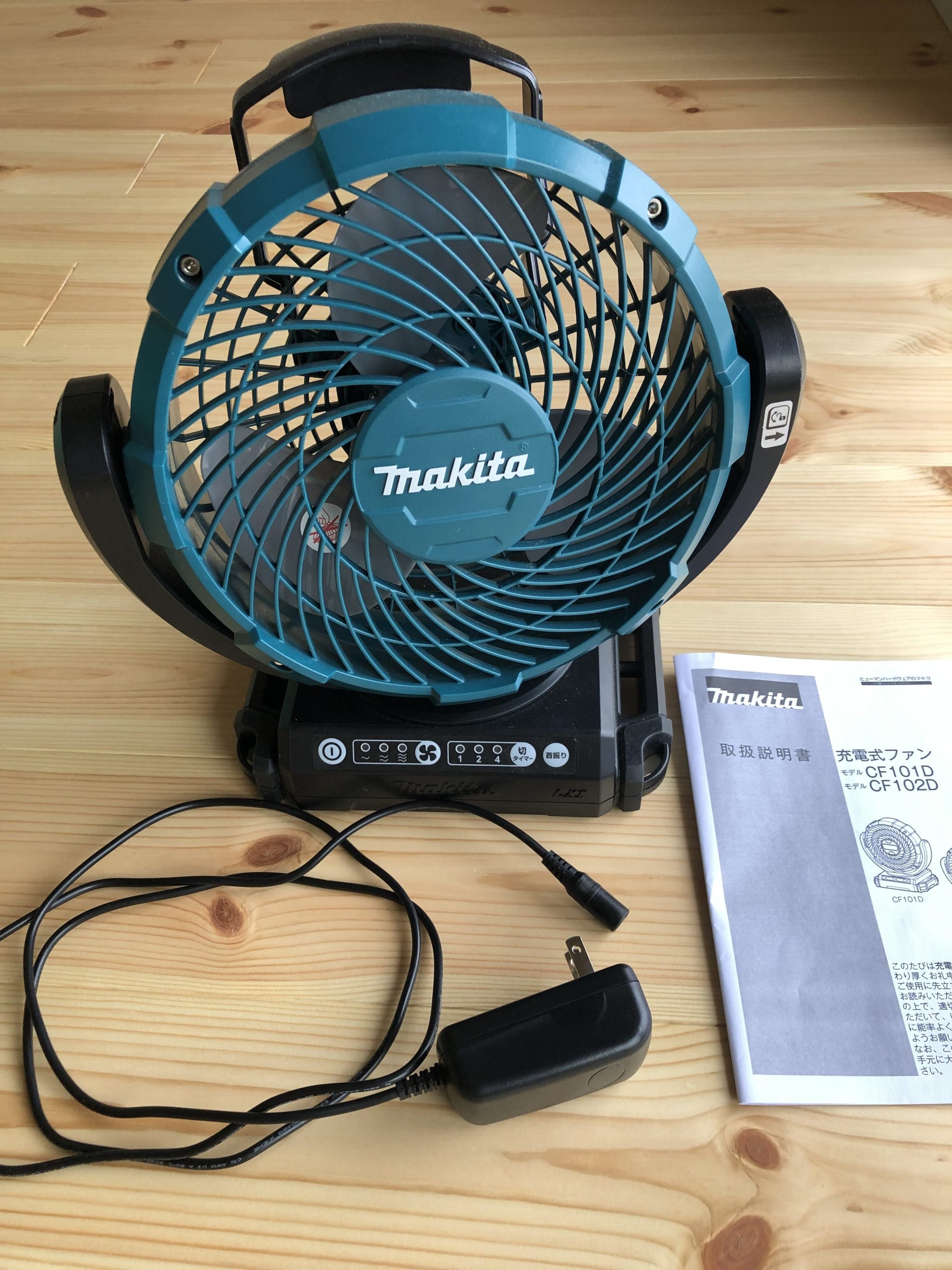 ゴルフ、キャンプなどマキタの充電式扇風機は現場以外にも使える とりあえず DIY
