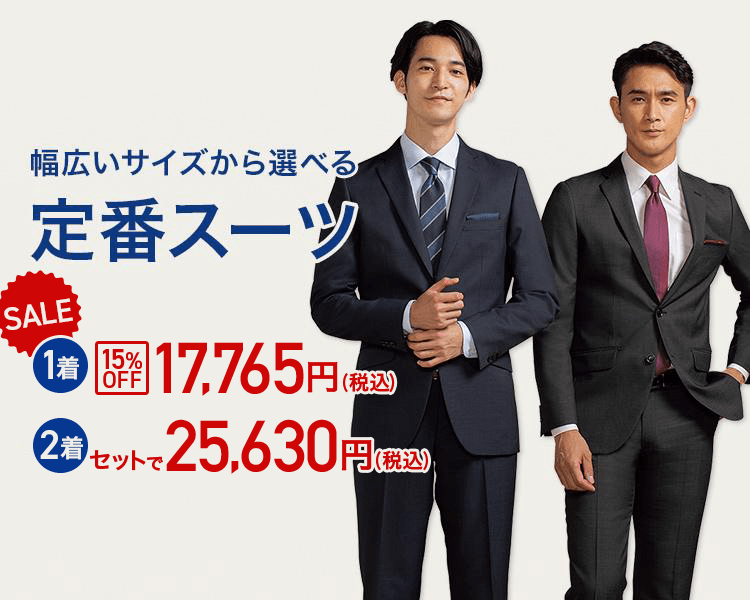 44％割引M格安販売の 青木メンズスーツ セットアップ スーツMOTA.ON.ARENA.NE.JP