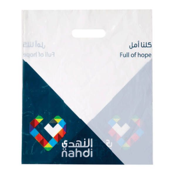 GripHole Bag APICO Arabian Plastic Industrial Company Limited