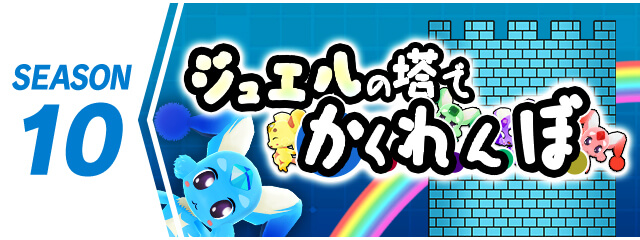 パズドラ】合計レア度30以下とか無理ゲーか!? 大丈夫、編成教えます 