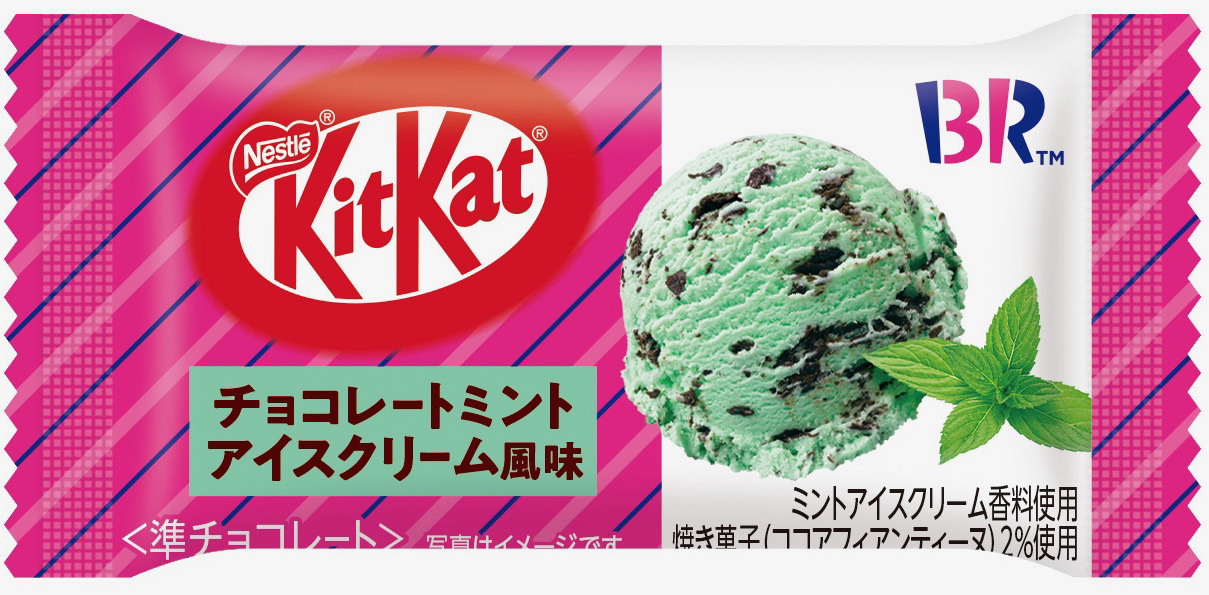 サーティワンの味がキットカットに! 「チョコレートミントアイスクリーム風味」6/5（月）期間限定発売! AppBank