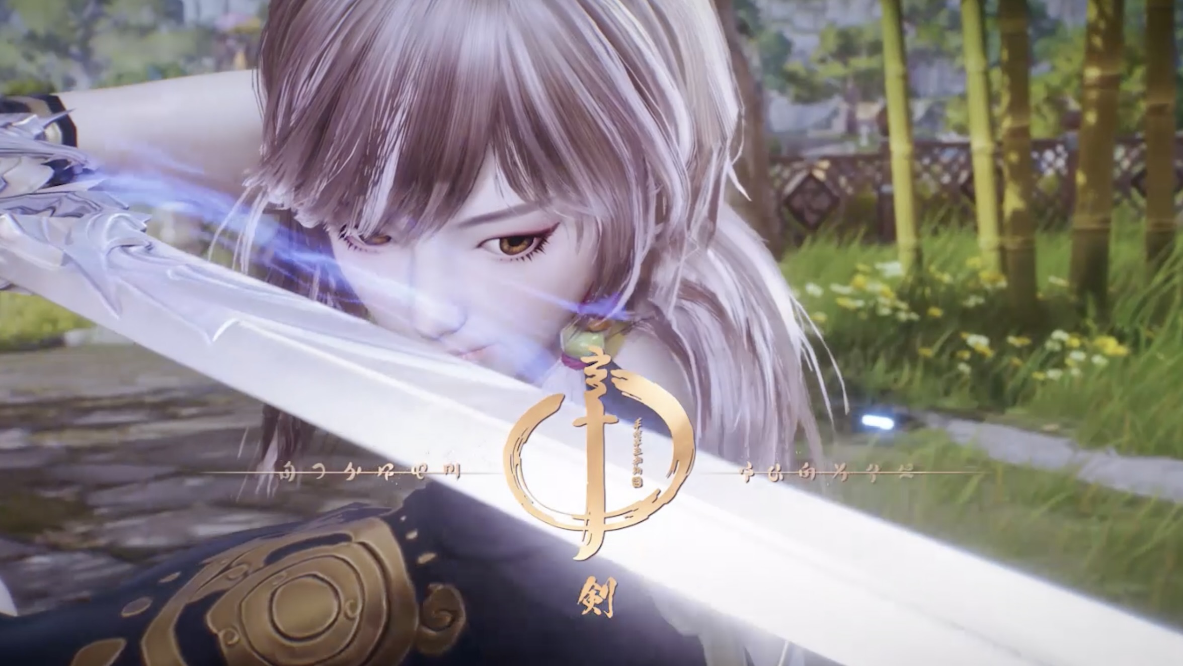 【衝撃】9999兆通りのキャラメイク!?『ブレイドアンドソウル2』が本日公式リリース！ AppBank